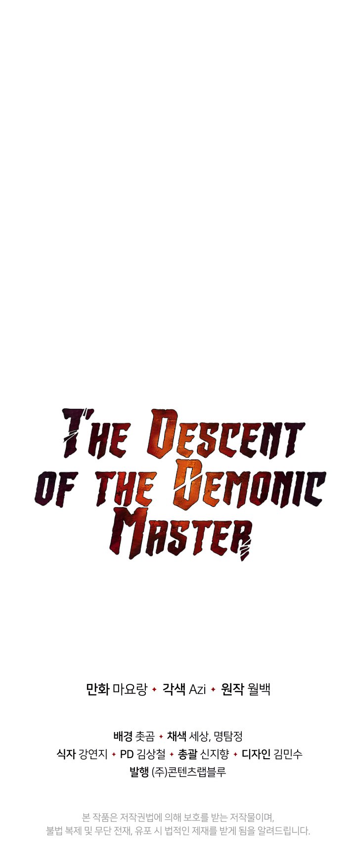 The Descent of the Demonic Master, Chapter 61 image 22